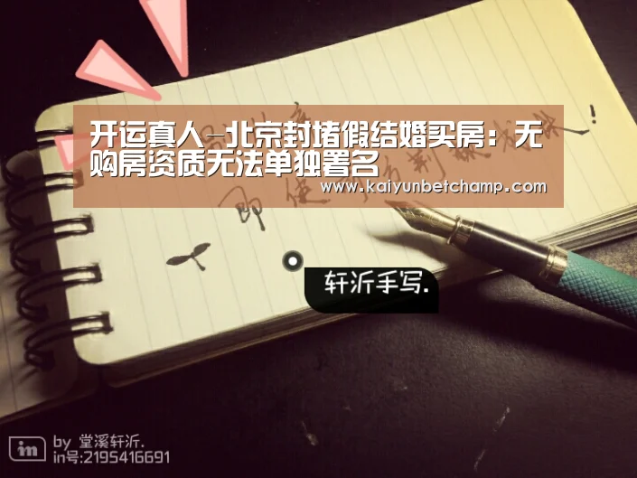 开运APP