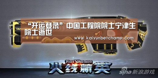 开运下载