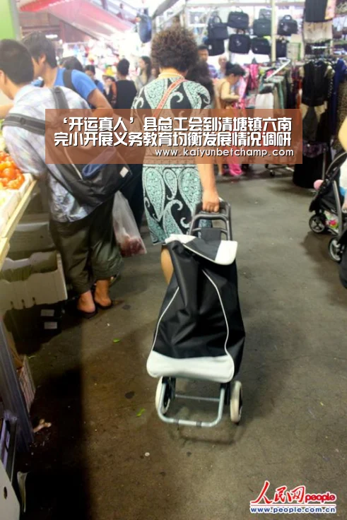 开运下载