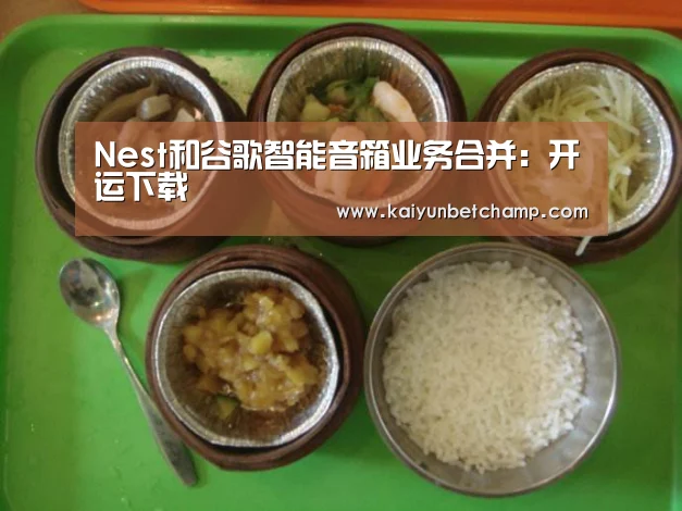 开运登录