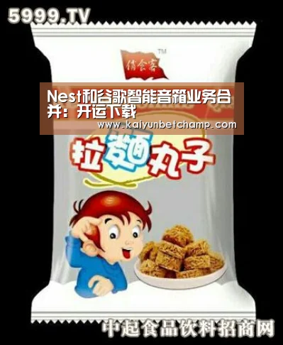 开运登录