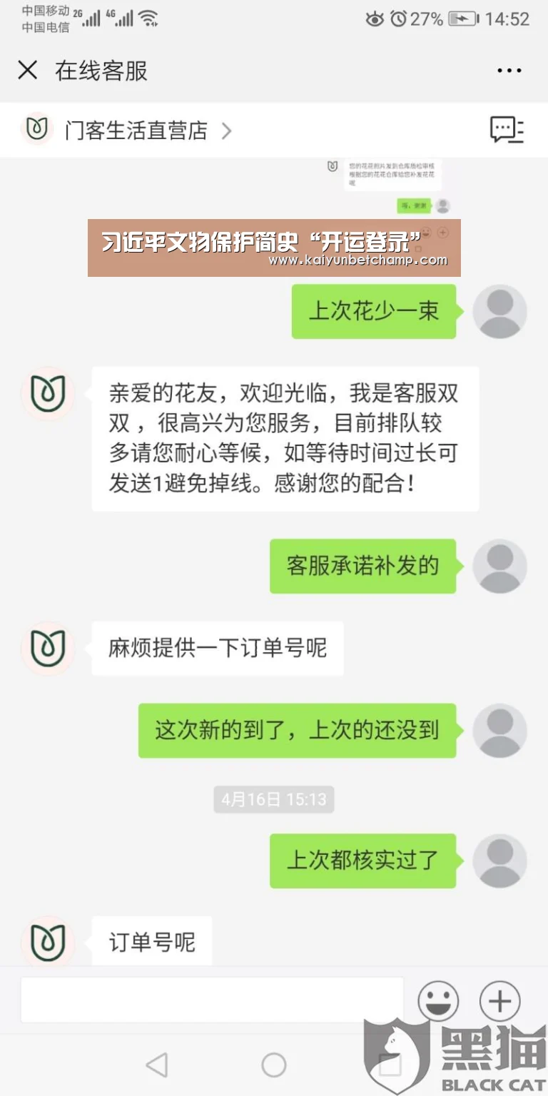 习近平文物保护简史“开运登录”(图1) 开运真人