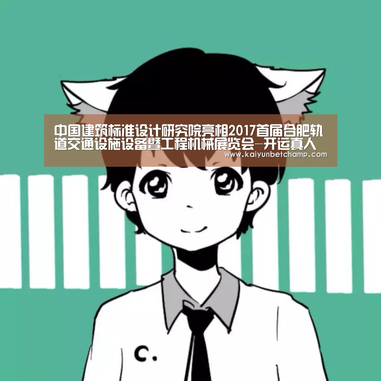 开运登录
