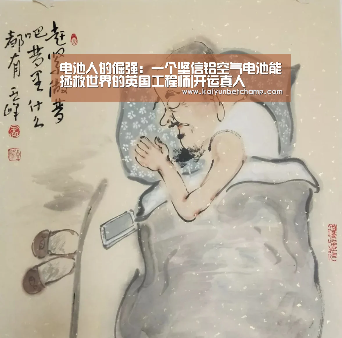 开运下载