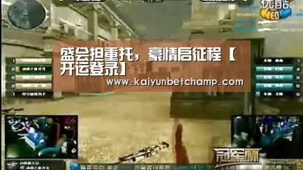 开运下载