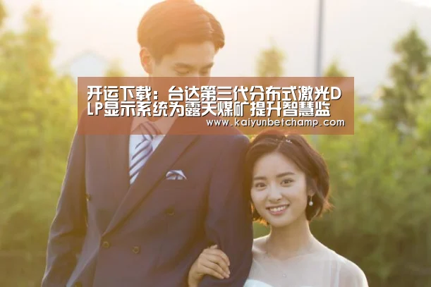 开运登录